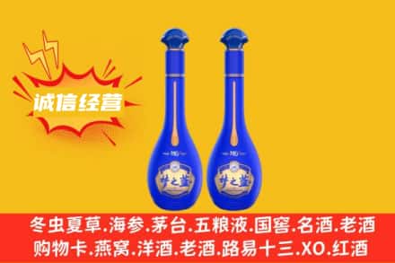 青岛市北区回收梦之蓝