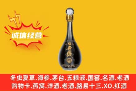 青岛市北区回收西凤酒