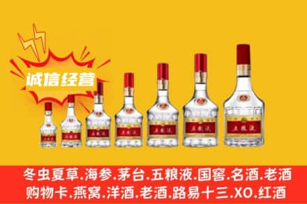 ​青岛市北区烟酒回收名酒