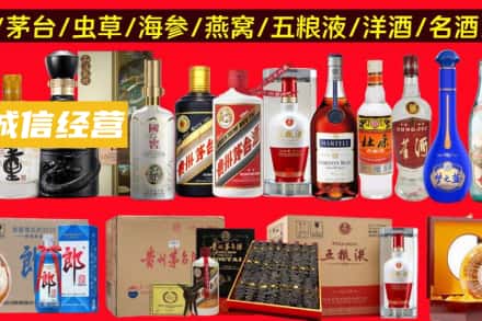 青岛市北区烟酒回收酒.jpg